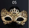 5 Styles Luxury Gold Crown Venetian Metal Laser Cut Wedding Masquerade Mask Dance Cosplay Costume Party Mask9507674