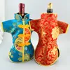 Vintage Chinese knot Christmas Wine Bottle Bag Dining Table Decoration Wine Cover Bottle Packaging Bags Silk Brocade Pouch fit 750ml 10pcs/l