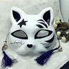 と風のコスメー猫の猫の猫の猫のマスクアニメフォックスダークネスキャットコスプレダンスマスク