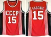 NCAA Vintage CCCP Team Russia # 15 Arvydas Sabonis Basketball Jersey Home Red Mens cousé Arvydas Sabonis Jerseys Shirts S-XXL
