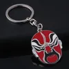 Il pendente chiave in lega di zinco del metallo dell'anello portachiavi del regalo di Keychain dell'opera di Pechino dell'annata etnica cinese incanta 2pcs/lot