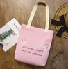 패션 소녀의 캔버스 가방, 간단한 귀여운 디자인 학생 핸드백 책 주머니, 휴대용 쇼핑 가방, 파티 선물 가방