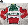 Polaire thermique mince ou d'hiver nouvelle équipe de course classique longue maillot de cyclisme dessus de chemise respirant personnalisé JIASHUO9946010