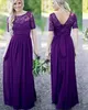 Abiti da damigella d'onore in pizzo viola Abiti da sera lunghi in chiffon lungo senza schienale sexy Abiti da cerimonia nuziale da spiaggia country