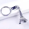 Portachiavi Torre Eiffel Souvenir classici retrò Portachiavi Tour di Parigi Portachiavi vintage Decorazione Regali Accessori in bronzo argento freddo