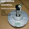 200W 300RPM 12V / 24V / 48VDC Низкоскоростное низкое начало для DIY постоянного магнита Horeless генератор генератора