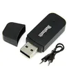 小型USB Bluetoothステレオミュージックレシーバーアダプタワイヤレスカーオーディオ3.5mmブルートゥースレシーバードングル小売パッケージOM-Q5