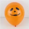 15 pcs Decoração de balão de festa de halloween diversão laranja preto impresso fantasma jack-o-lanterna balões de látex truque ou travessura