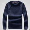 2017秋冬の厚いセーター新しいファッションソリッドセーター男性のプルホムニット男性カジュアルプルオーバーメンズセーター暖かいコート