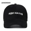 Sandman High Quality Brand Russian Letter Snapback Cap 100 %Cotton Baseball Cap For Adult Men Women Hip Hop Dad Hat Bone Garros