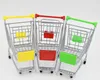 Заводская симуляция снабжения супермаркет шоппинги мини -корзина для покупок из нержавеющей стали металлы хранения