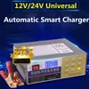 New 12V/24V Universal Lead-acid Battery Charger Lithium Battery Charger For Car Vehicle Motorcycle Truck