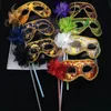ハンドヘルドアイマスク女性ガールスパンコールベネチアンマスクスティックハロウィーンダンスパーティー用品のマスク8344520