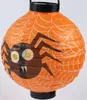 Decoración de Halloween, linterna colgante de calabaza de papel LED, lámpara de luz, decoraciones de Halloween para el hogar, suministros de disfraces de linterna de terror 52068716