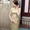 Одежда, сексуальный Cheongsam без рукавов, с открытой спиной, винтажная вышивка, женское шелковое атласное китайское традиционное платье, элегантное длинное классическое Ципао