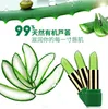 New 99% ALOE VERA Natural Temperature Change Color Jelly Lipstick Long Lasting Moistourizing Lip Makeup