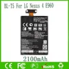 t5 battery