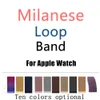 Apple Watch 38/42mmシリーズ1/2/3ステンレススチールストラップベルトメタルリストウォッチブレスレット交換用の新しいセールミラネーゼループバンド