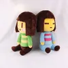 Undertale Frisk Chara Plush Toy Stuffed Doll 25cm10Inch Tall4543268