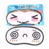 Cute Eyes Cover Ice-free Bag Soft Cotton Nap Eye Mask Care Shade Blindfold Cartoon Sleeping Eye Mask Sleep Mask