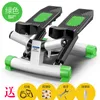 Esercizio Stepper Mini macchina ellittica per uso domestico Tapis roulant Macchina da jogging Attrezzatura per il fitness Display LCD Cuscinetto da 120 kg5886576