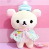 Japonais Rilakkuma Bears Peluche Animaux Toys Jaune Poulet Jaune Peluche Toya Toys Kawaii Bear Poupées Cadeaux Pour Enfants Bébé