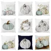 Potiron imprimé taie d'oreiller Halloween décoration de Noël mélange de coton housse de coussin canapé maison décor de voiture sans noyau 9 styles HH7-1698