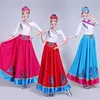 中国の民俗ダンス衣装国家舞台モンゴルチベットスタイルのパフォーマンスドレス（トップ+ロングスカート）レディースカーニバルダンス服