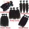 100% Unprocessed Virgin Human Hair Weave 3/4 Bundles Hair Extension Loose/Deep/Water Wave Loose Deep Kinky Curly Natural Color 12-26 Inch