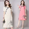 오리엔탈 스타일 드레스 Qi Pao 짧은 청사 드레스 현대 Qipao 드레스 여성 현대 중국어 AA1081