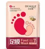 mjölk bamboo vinäger peeling foot mask