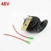 Electric Car Motorcycle Modified Horn 60V 48v 12V Snail Horn, High-pitched Car Horn Over