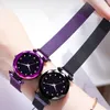 Starry Sky Relojes de mujer Pulsera Diamante Cuarzo Reloj de mujer Reloj de pulsera de acero magnético ultrafino para mujer