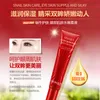 BIOAQUA Natural Red Snail Moisturizer Eye Cream Hydrating Remove Eye Bag Dark Circles Uomo Donna Cura della pelle