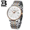 2017 Binger Mechanical Watch Mens Men's Automatic Watches Sapphire Wrist Watch mâle étanche Reloj Hombre B5078M-51