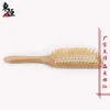 New Hair Comb Massage Comb Hair Brush Wood Handle Antistatic Combes Head Massage Comfortable Steel Needle Hairdressing Brushes4773202