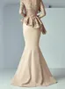 Шампанская русалка мать невесты платья невесты 2019 Новый дизайн на заказ
