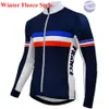 2024 프랑스 프로 팀 겨울 자전거 재킷 양털 사이클링 윈드 웨스트 윈드 제비 열 MTB 자전거 코트 남성 워밍업 재킷