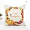 Merci donnant Style coton lin housse de coussin fleur de fruits imprimé taie d'oreiller pour canapé voiture maison décorative