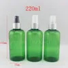 220 ml vide en plastique vert vaporisateur de brouillard 220cc pulvérisateur fin SPA PET conteneurs rechargeables avec pompe de pulvérisation de parfum 24 pc/lot