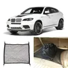 For BMW X6 X6M Car AUTO Black Rear Trunk Cargo Baggage Organizer Storage Nylon Plain Vetical Seat Net