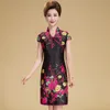 Zarif Kadın Qipao Klasik Çin vintage Cheongsam Bahar Yaz Sonbahar Şık Elbise Ziyafet ritüel kısa kadın parti Vestidos
