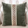 European Luxury Geometric Lace Velvet Cushion Cover Sofa Chair Lumbar Cushion Case Home Office Decorative Cushions High End Pillow Covers