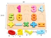 26 PC와 번호 퍼즐 영어 교육 장난감 알파벳 A - Z 편지 어린이를위한 교육 매트 나무 장난감 c037