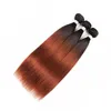 Capelli umani lisci brasiliani Ombre 3/4 pacchi con chiusura in pizzo 4X4 Tessuto capelli umani castano ramato bicolore 1B / 33 con chiusura