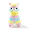 35cm 50cm Arco Iris Alpaca peluche oveja juguete japonés suave relleno Alpacasso bebé animales Alpaca regalos LA025