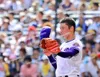 Baseballtr￶jor m￤n Kanano Japan Golden Foot Agriculture Baseball Jerseys Yoshida Teruhoshi Kikuchi Ryota Takahashi Yuki H￶gkvalitativ gratis frakt