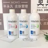 DERMABELL AA1 AB2 AM3 Aqua Peeling Solution 400 ml per bottiglia Hydra Dermoabrasione Face Clean Pulizia del viso Comedone Export Liquid Repair