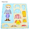 Changement de pansement été hiver robe garçon et fille changer de vêtements conseil enfants puzzle jouets puzzle cerveau coût d'usine en gros 2 ensembles ou plus