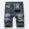 2017 Men Fashion Pants Boys Jeans Mäns Knapp Vit Skriv ut Kanter Slim Jeans Gratis Ship 9003777